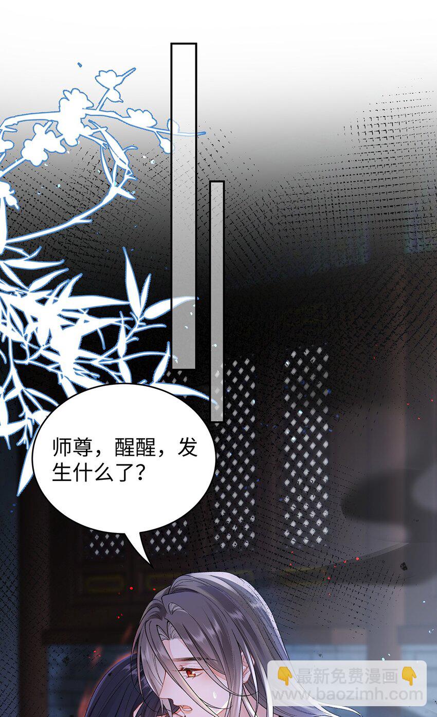 043 五人的命运-第44话