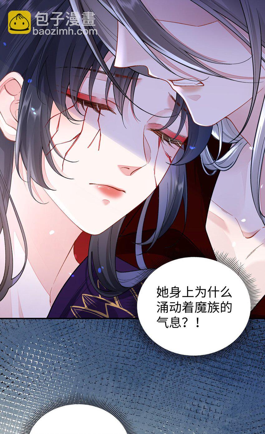 043 五人的命运-第44话