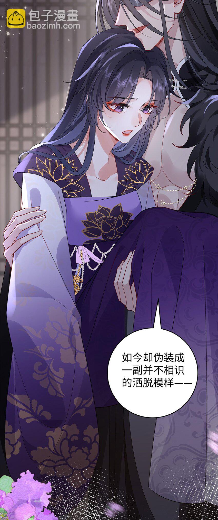 043 五人的命运-第44话