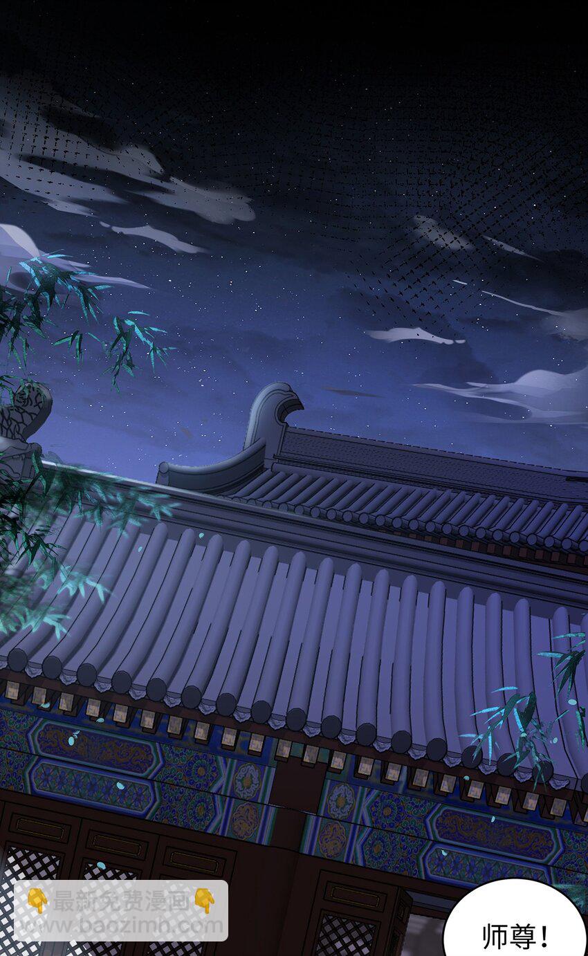 043 五人的命运-第44话