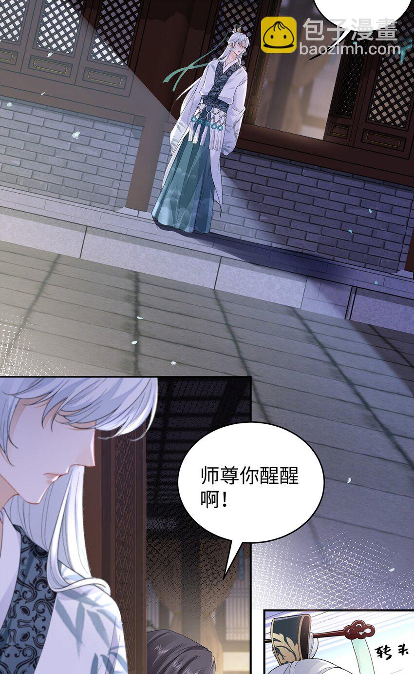 043 五人的命运-第44话