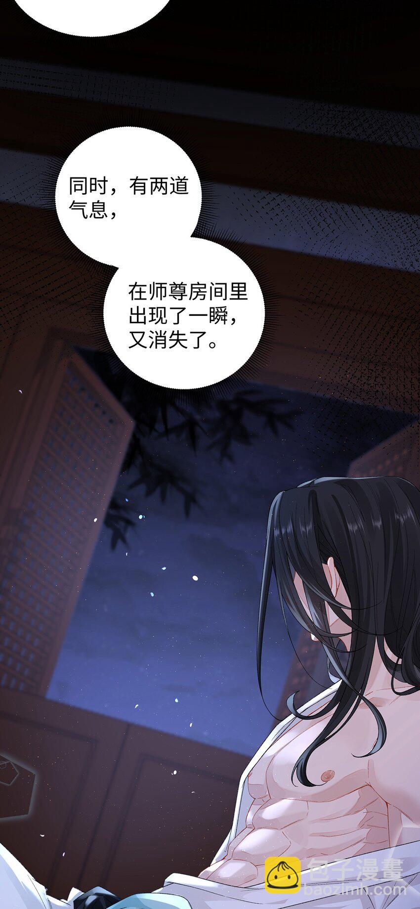 043 五人的命运-第44话