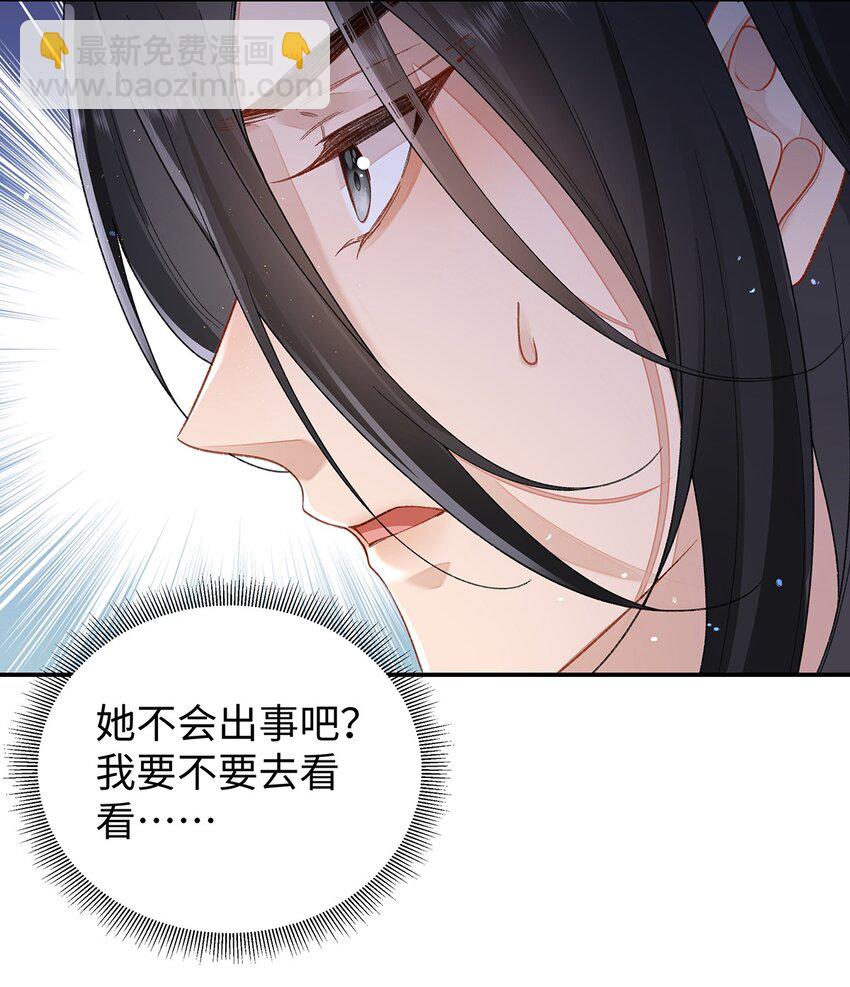 043 五人的命运-第44话