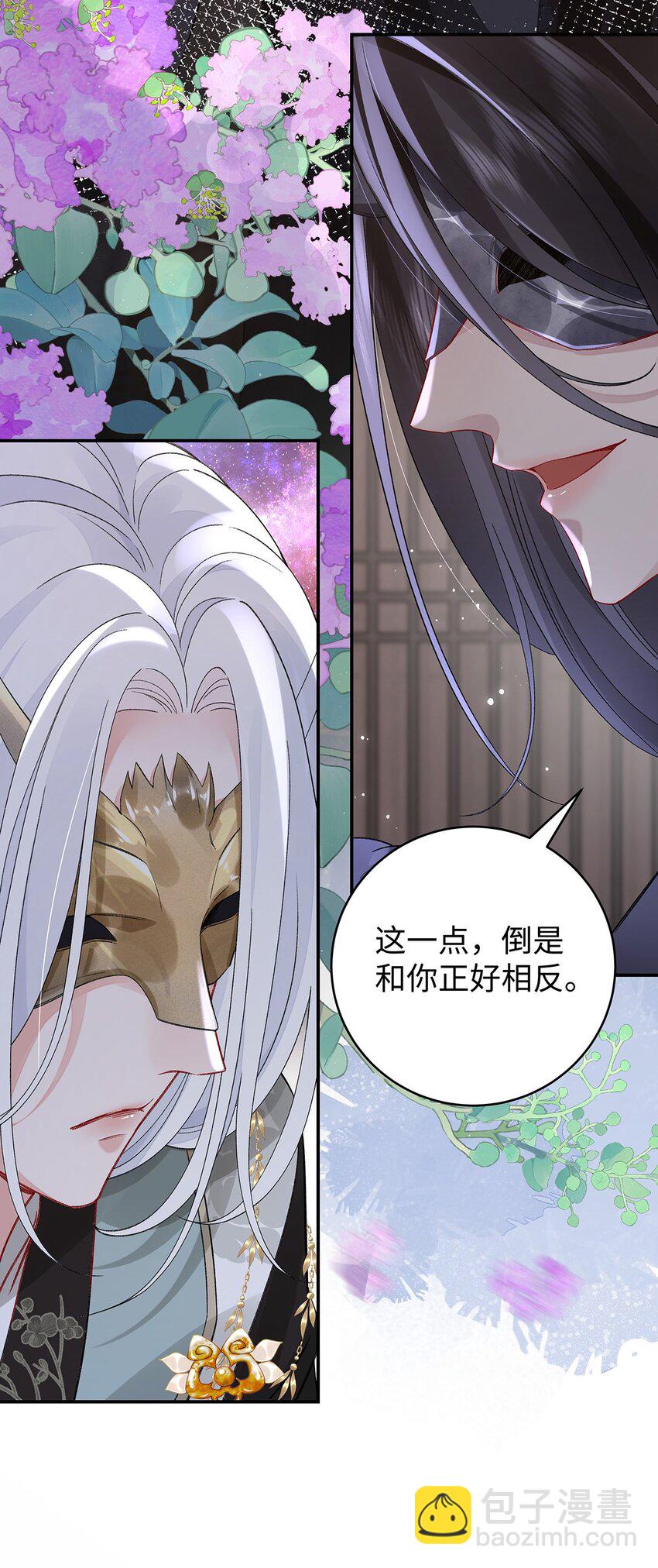 043 五人的命运-第44话