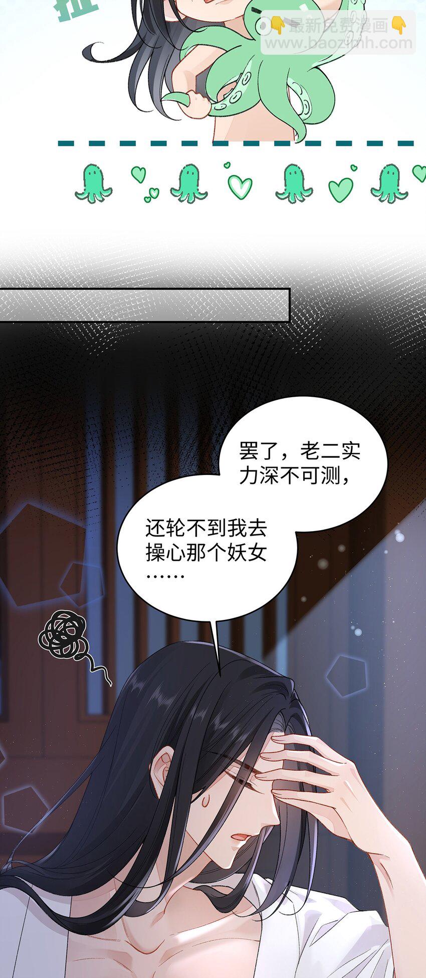 043 五人的命运-第44话