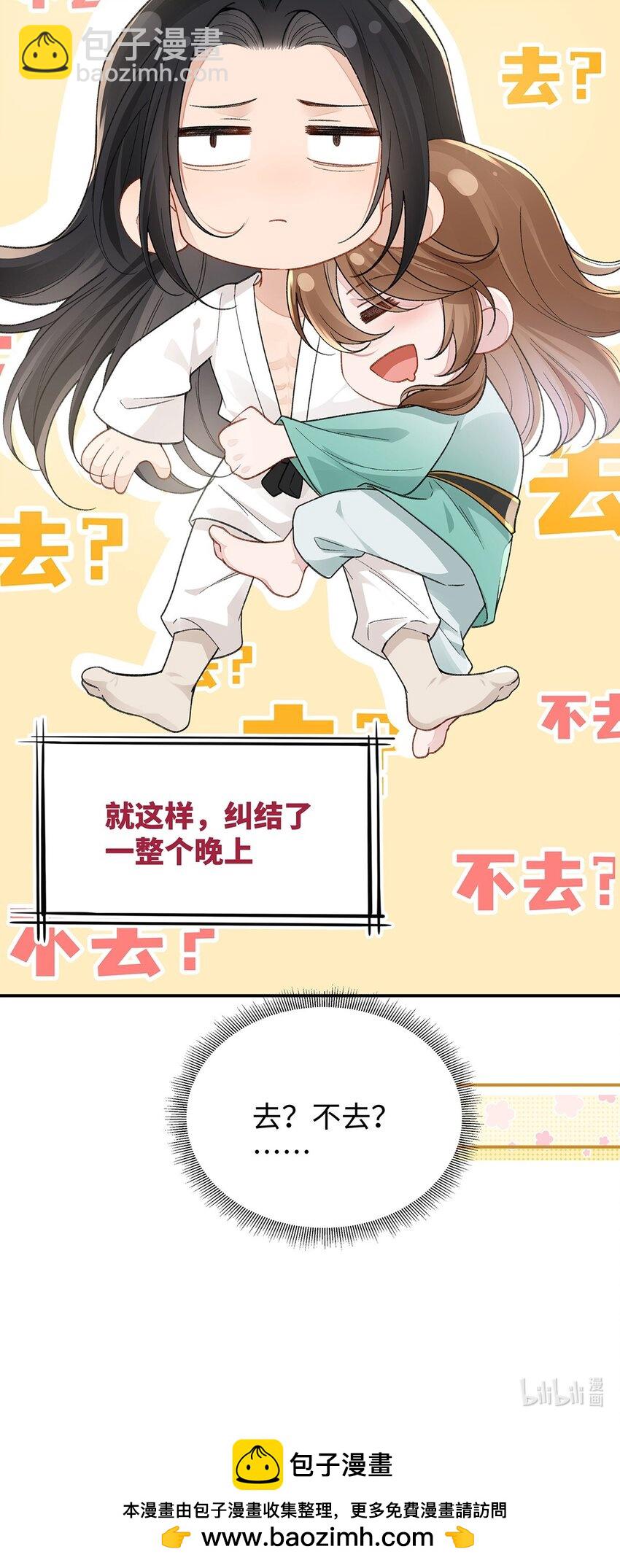 043 五人的命运-第44话