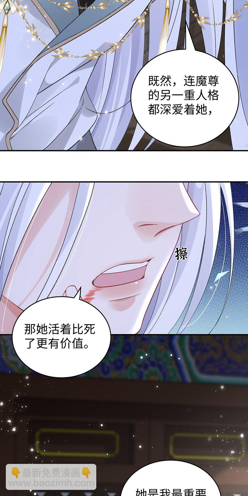 043 五人的命运-第44话