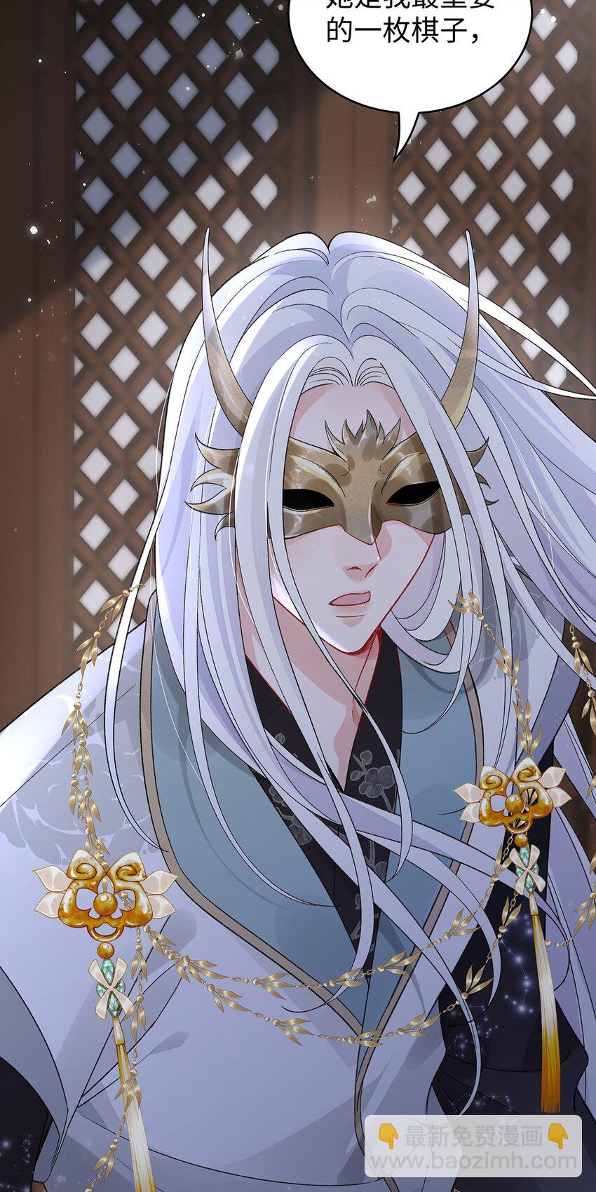 043 五人的命运-第44话