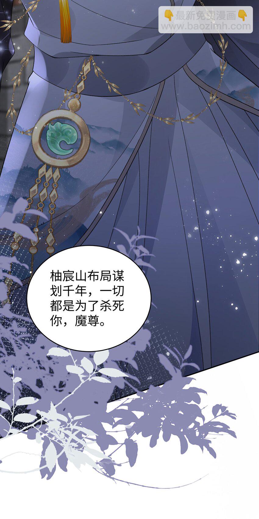 043 五人的命运-第44话