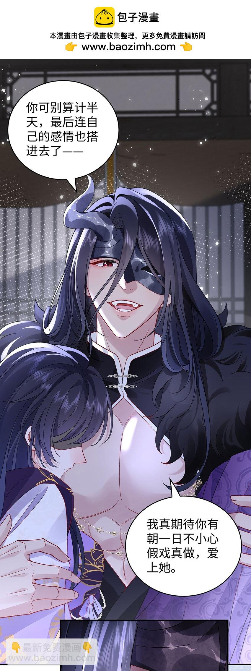 043 五人的命运-第44话