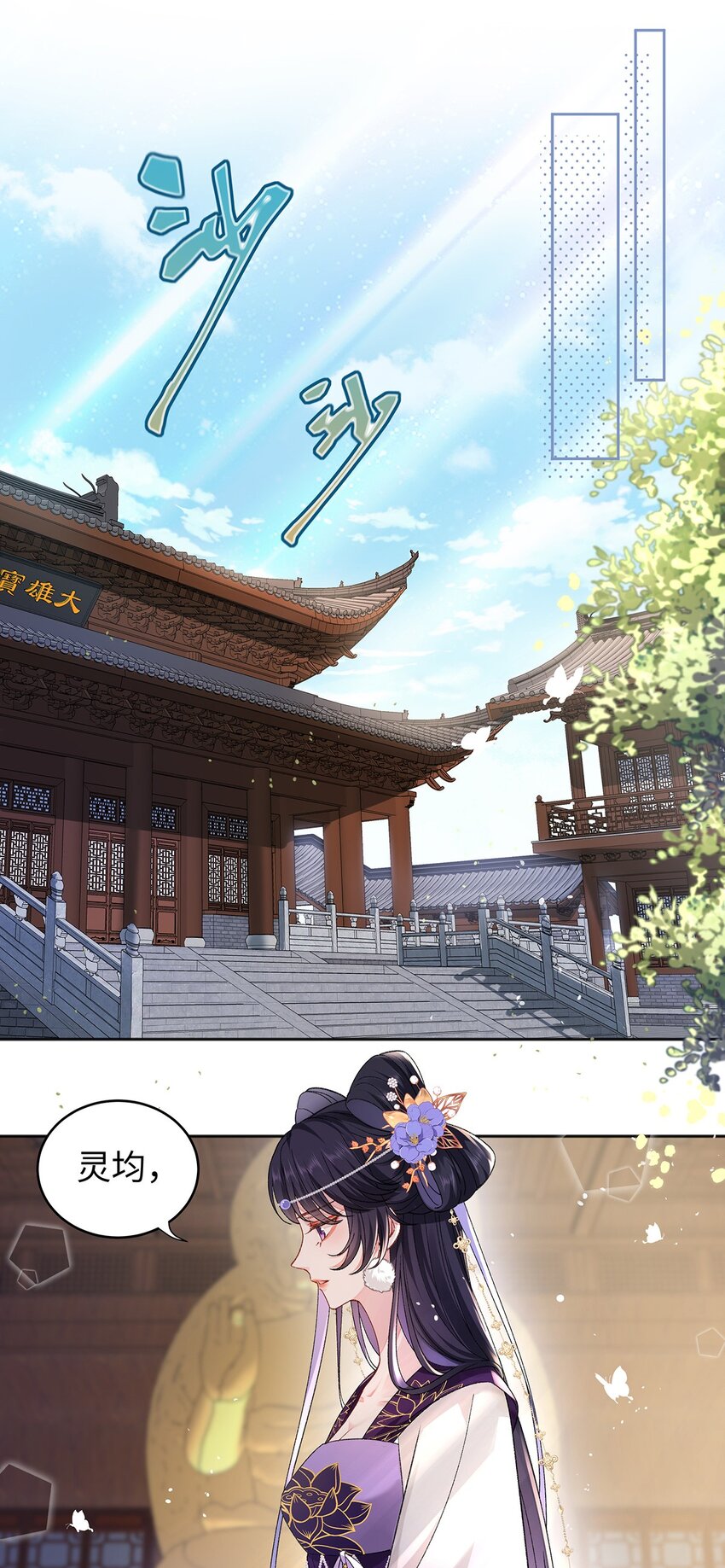 047话 千年前的他们(1/2)-第48话