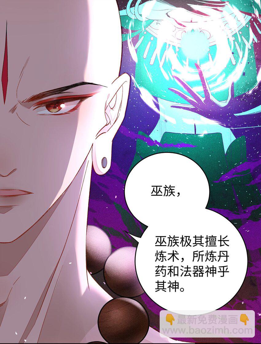 047话 千年前的他们(1/2)-第48话