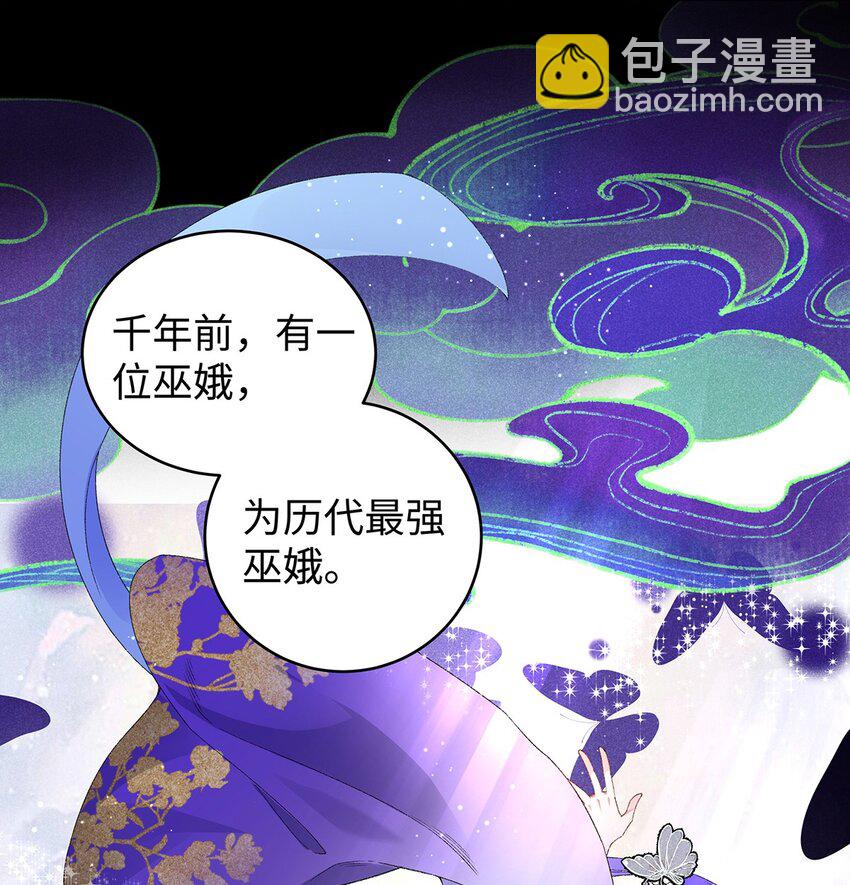 047话 千年前的他们(1/2)-第48话