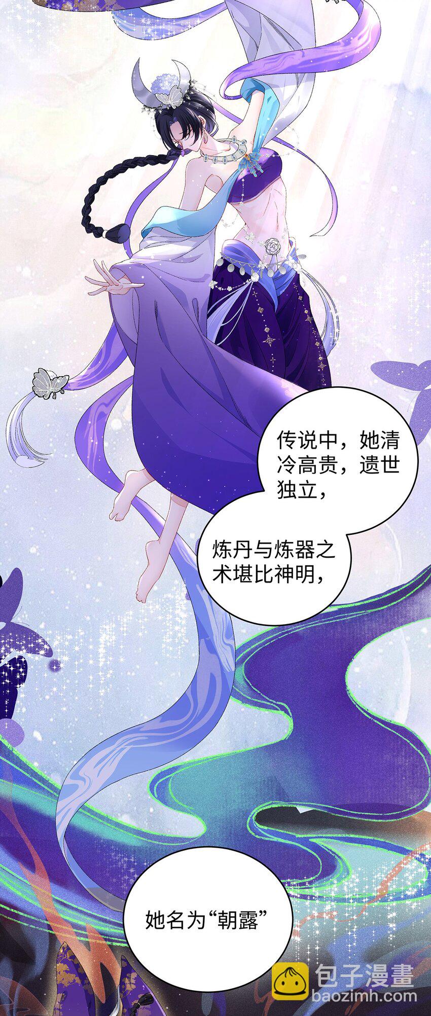 047话 千年前的他们(1/2)-第48话