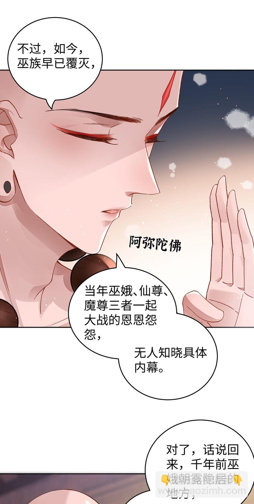 047话 千年前的他们(1/2)-第48话