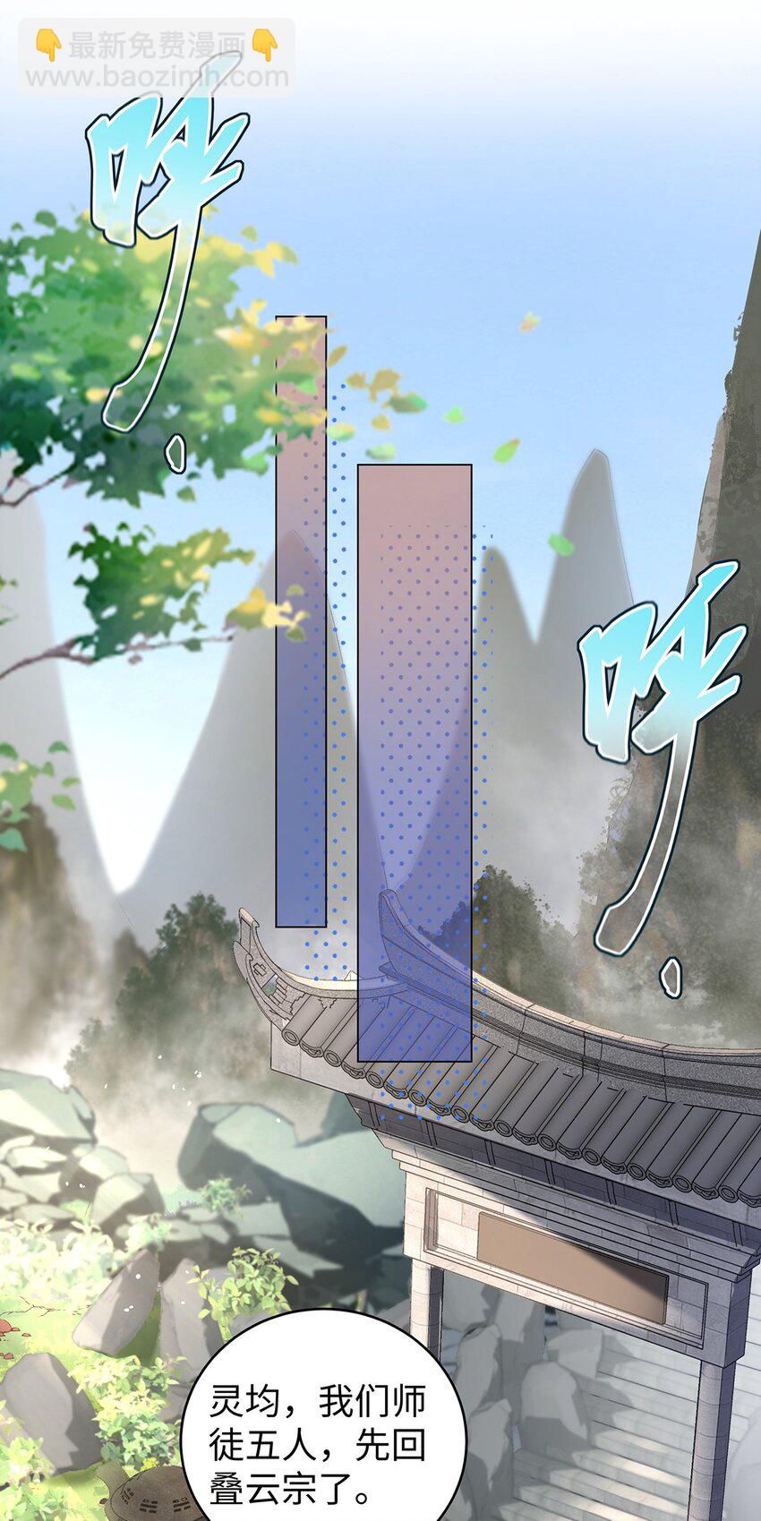 047话 千年前的他们(1/2)-第48话