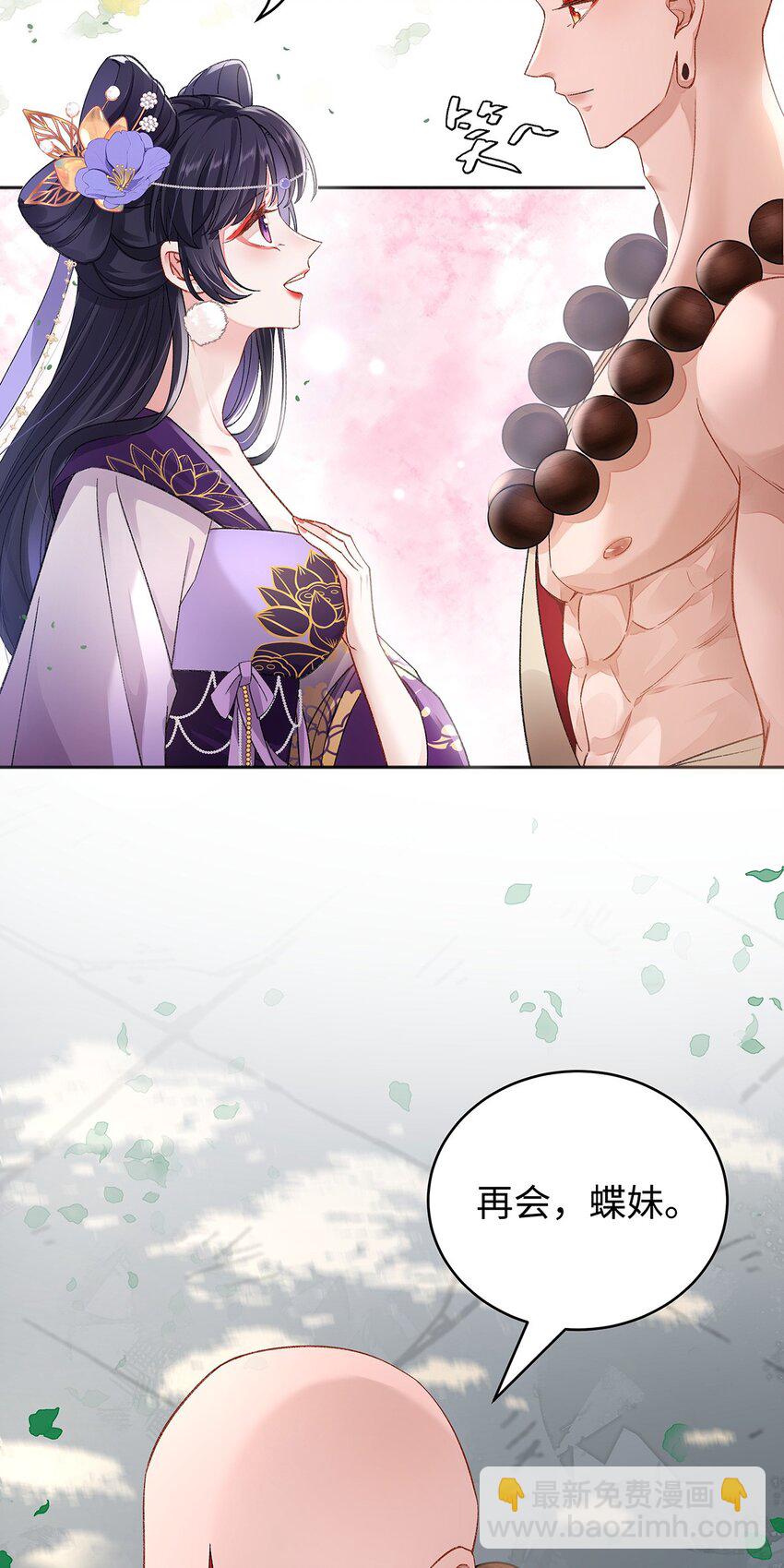 047话 千年前的他们(1/2)-第48话