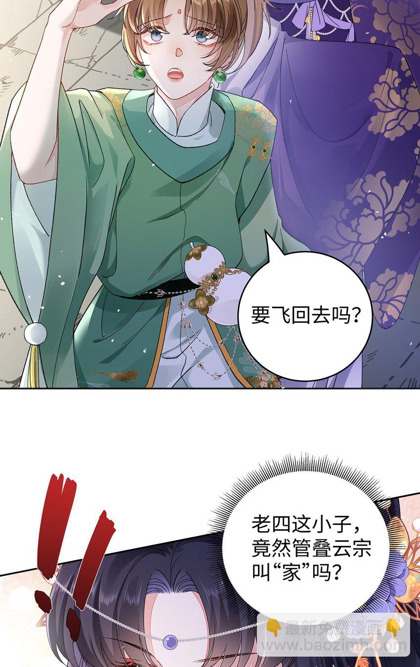 047话 千年前的他们(1/2)-第48话