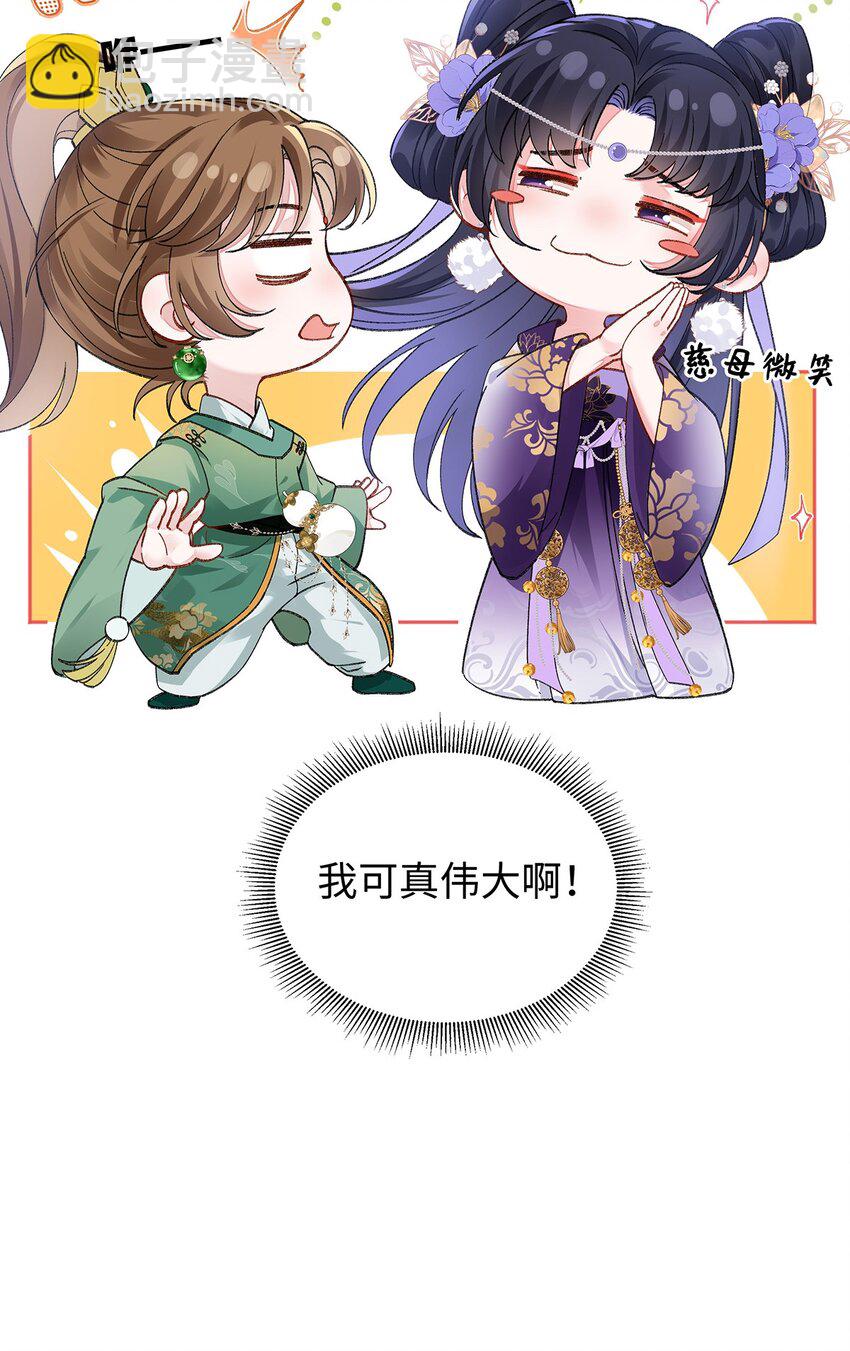 047话 千年前的他们(1/2)-第48话