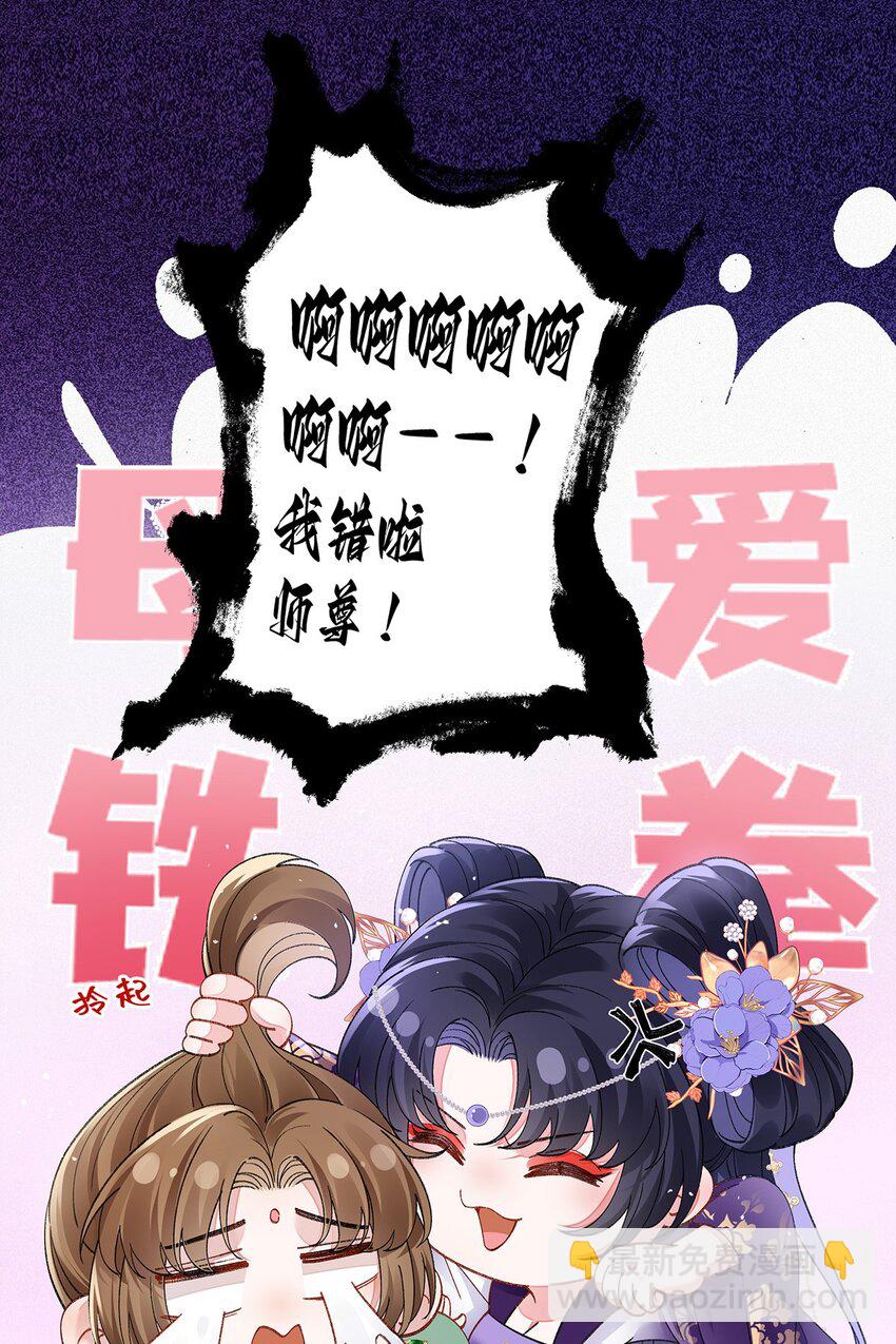 047话 千年前的他们(1/2)-第48话