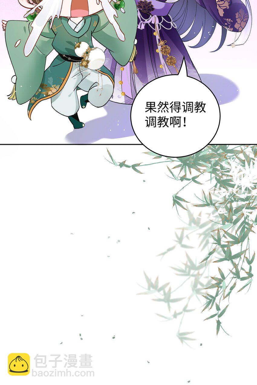 047话 千年前的他们(1/2)-第48话