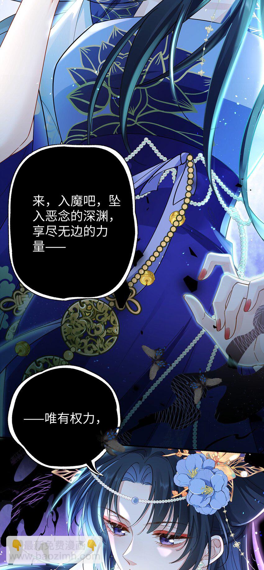 047话 千年前的他们(1/2)-第48话