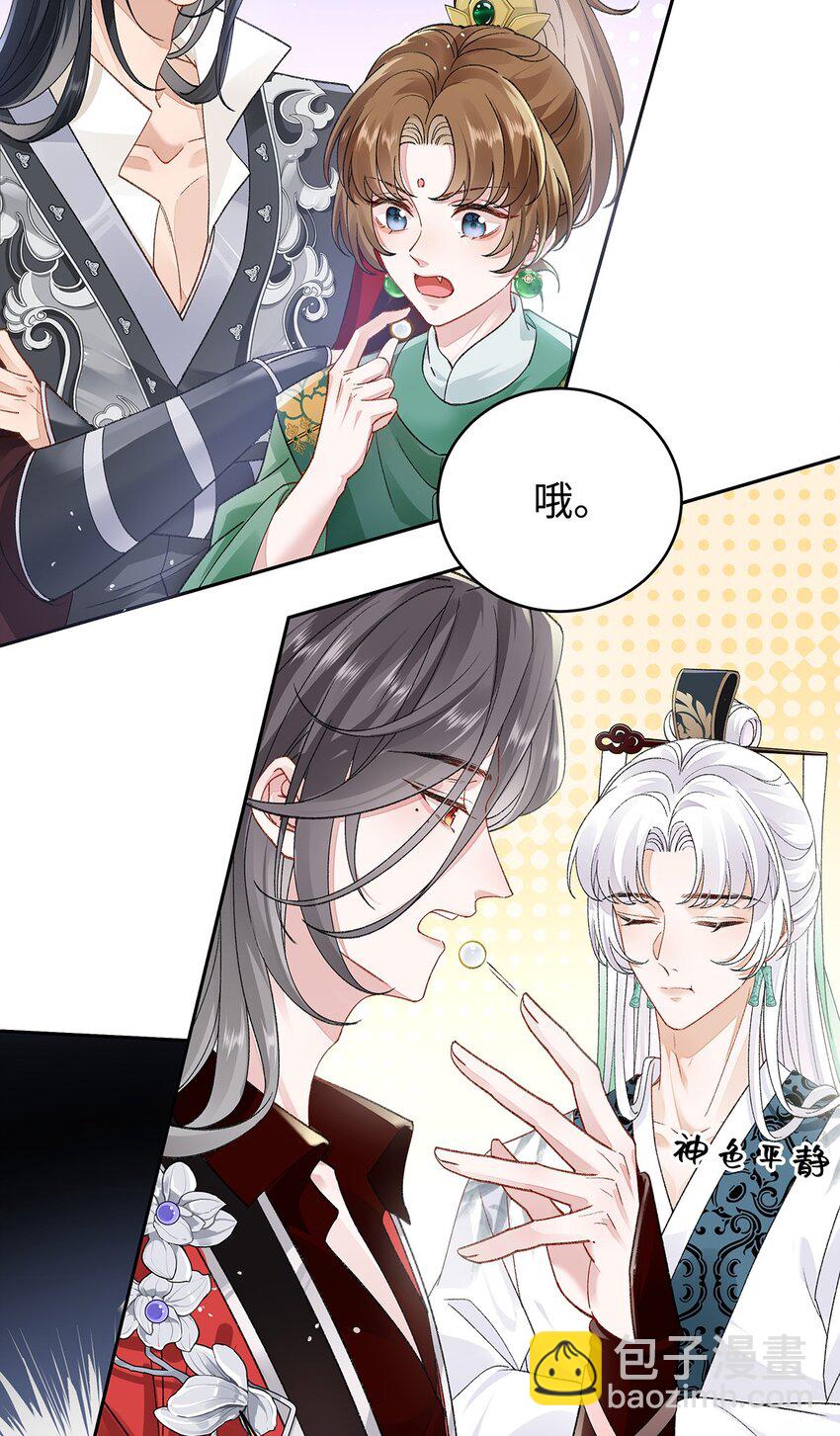 047话 千年前的他们(1/2)-第48话