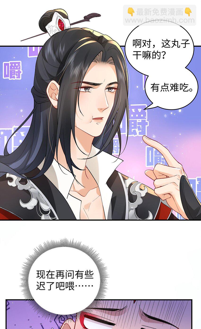 047话 千年前的他们(1/2)-第48话