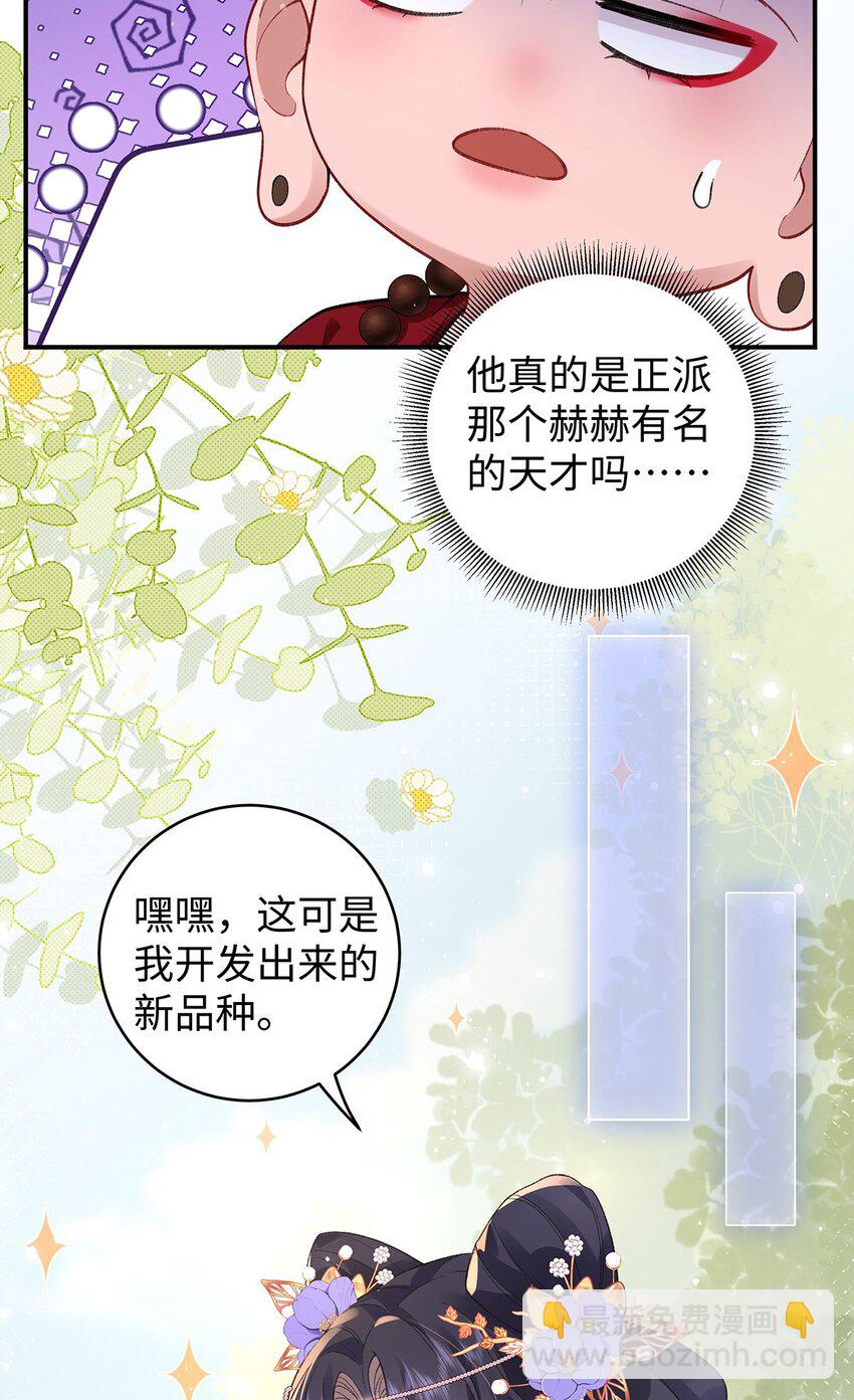 047话 千年前的他们(1/2)-第48话