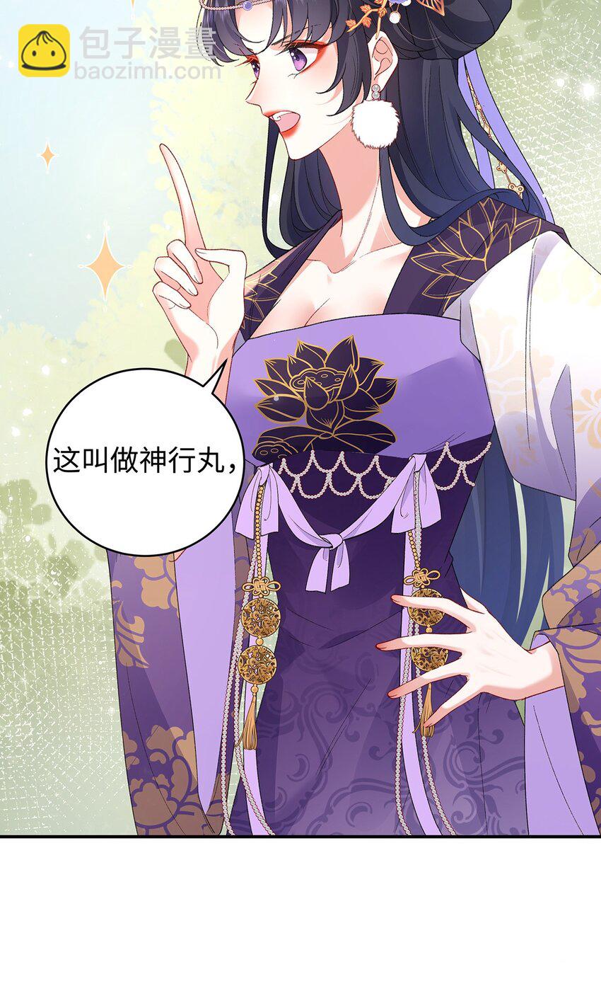 047话 千年前的他们(1/2)-第48话