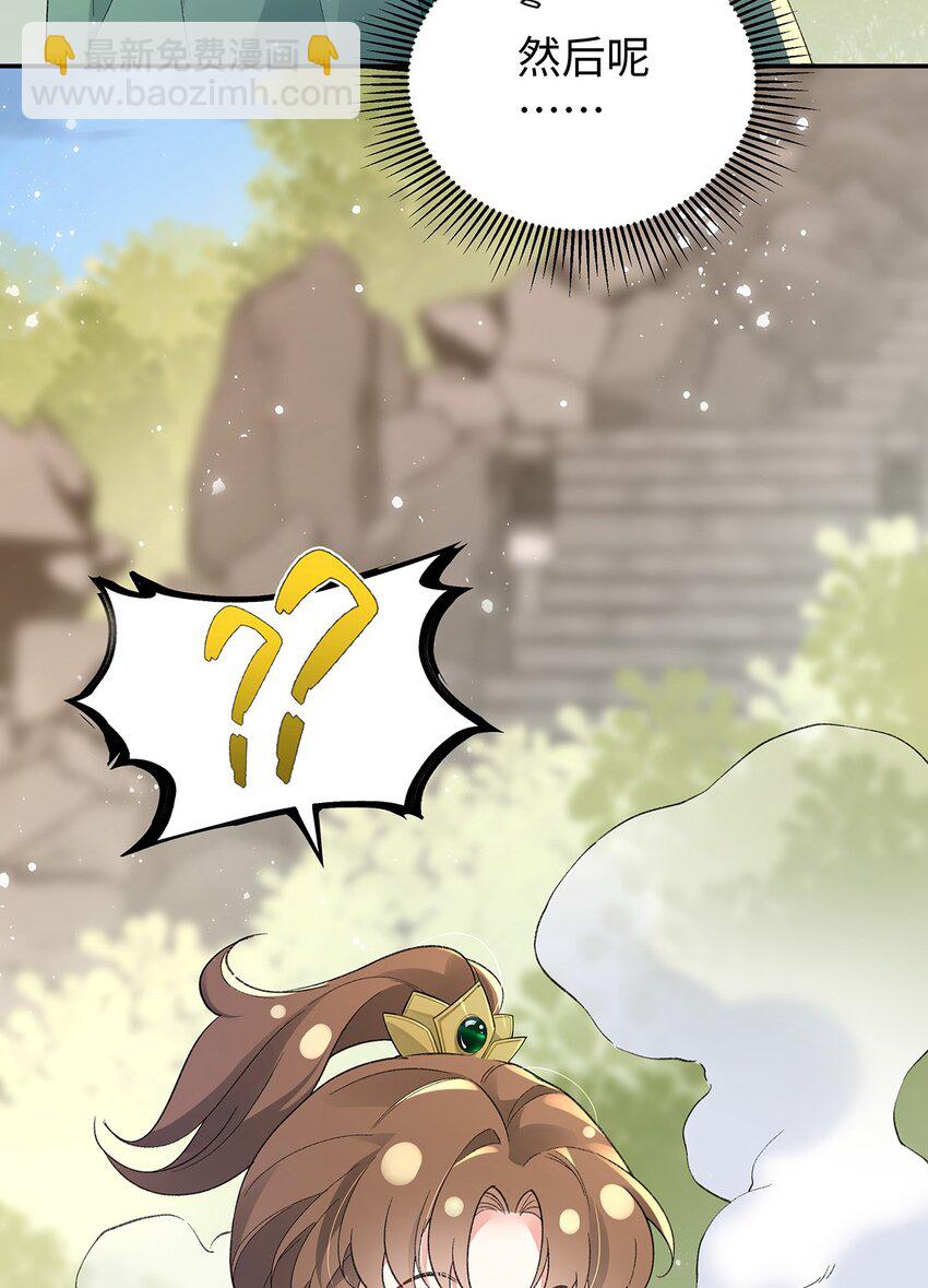 047话 千年前的他们(1/2)-第48话