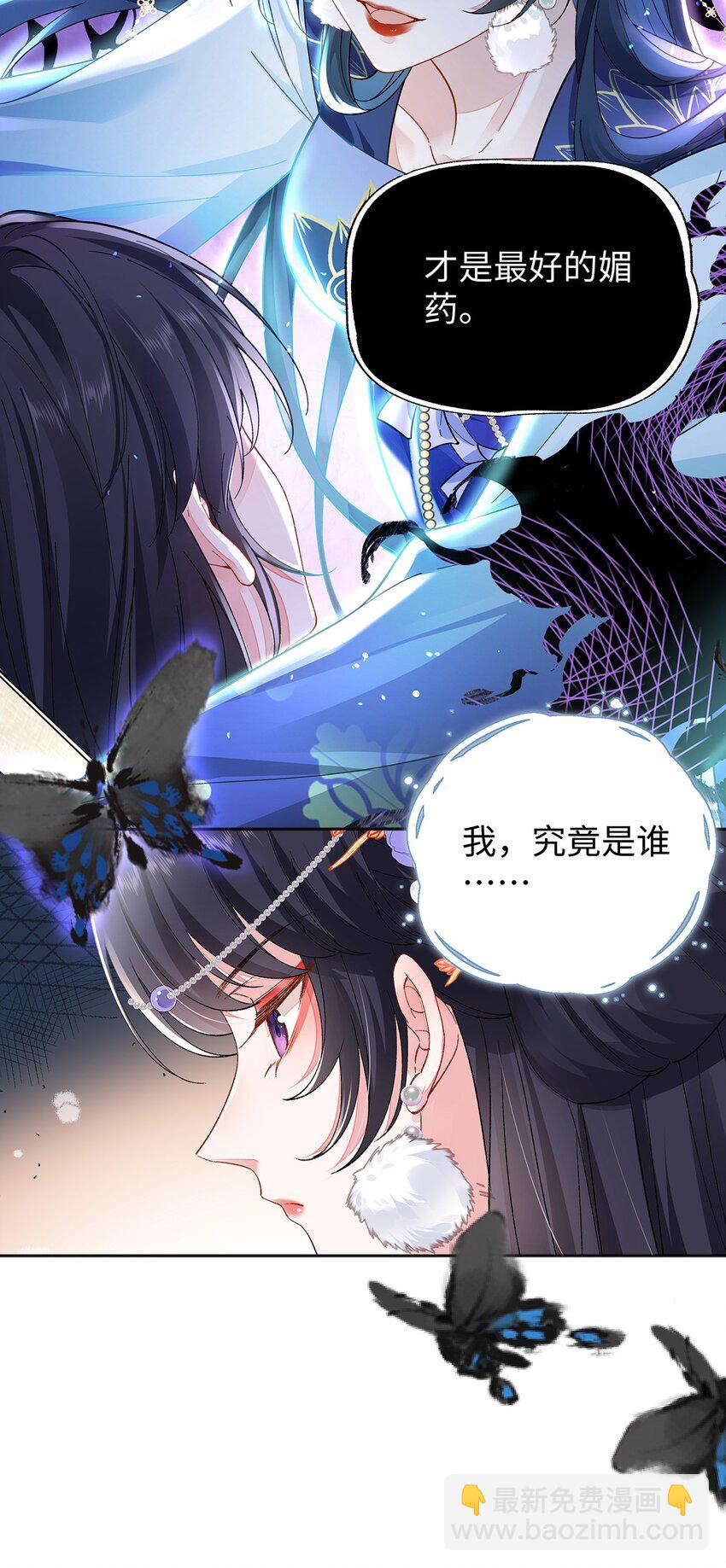 047话 千年前的他们(1/2)-第48话