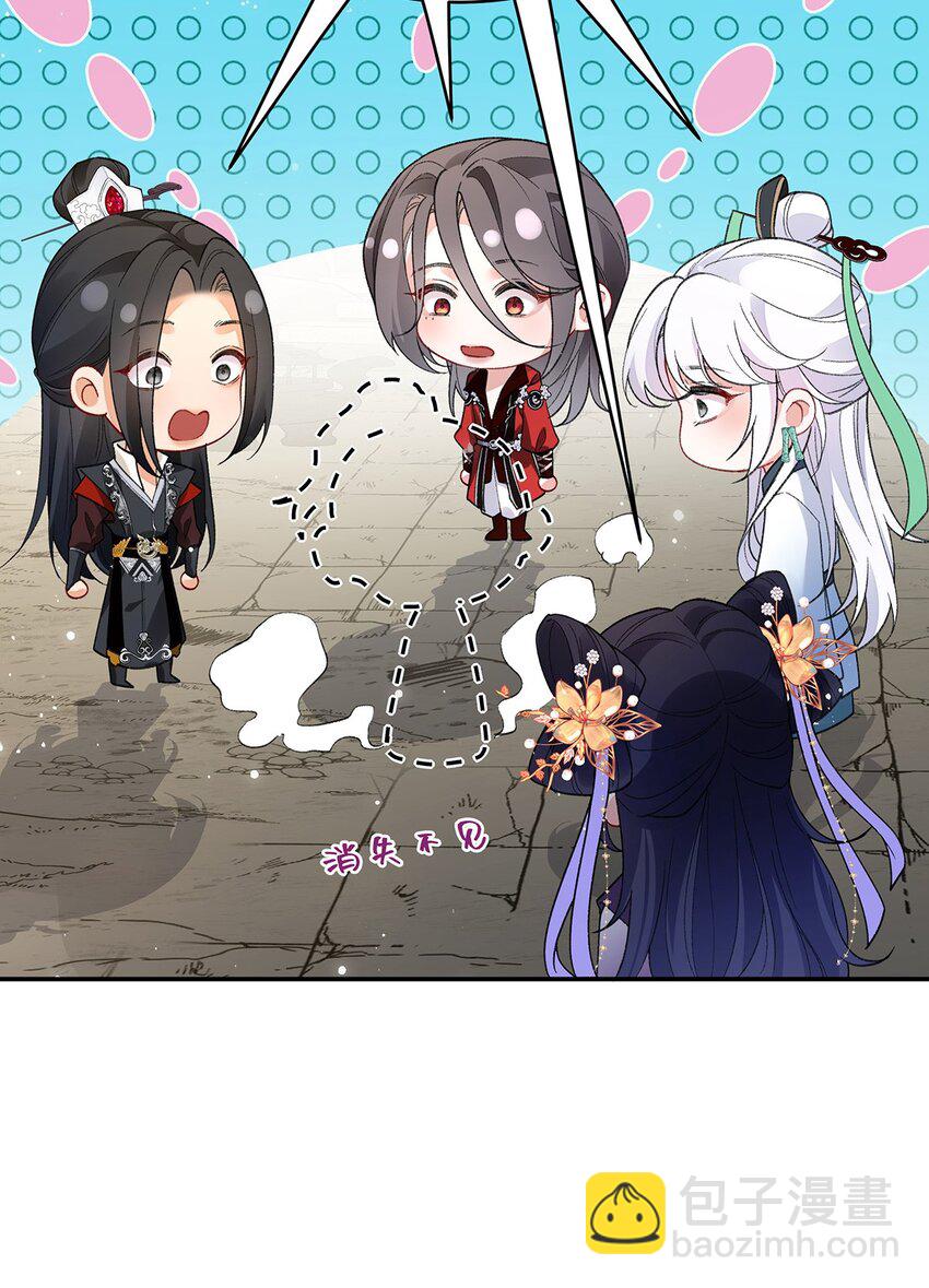 047话 千年前的他们(1/2)-第48话