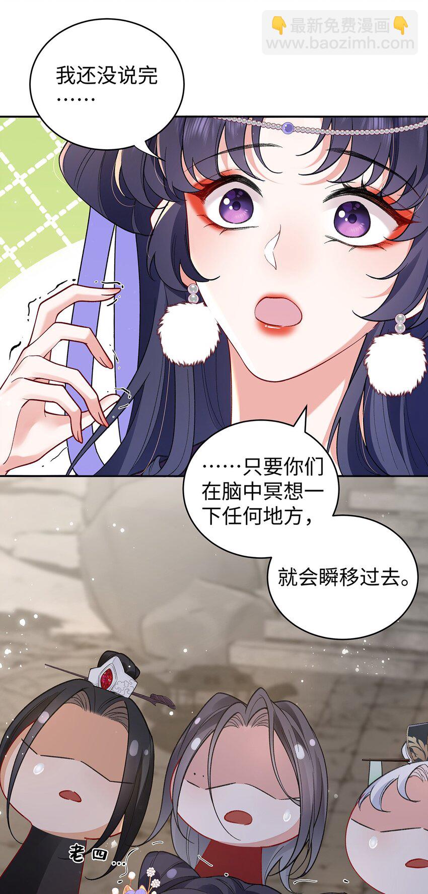 047话 千年前的他们(1/2)-第48话