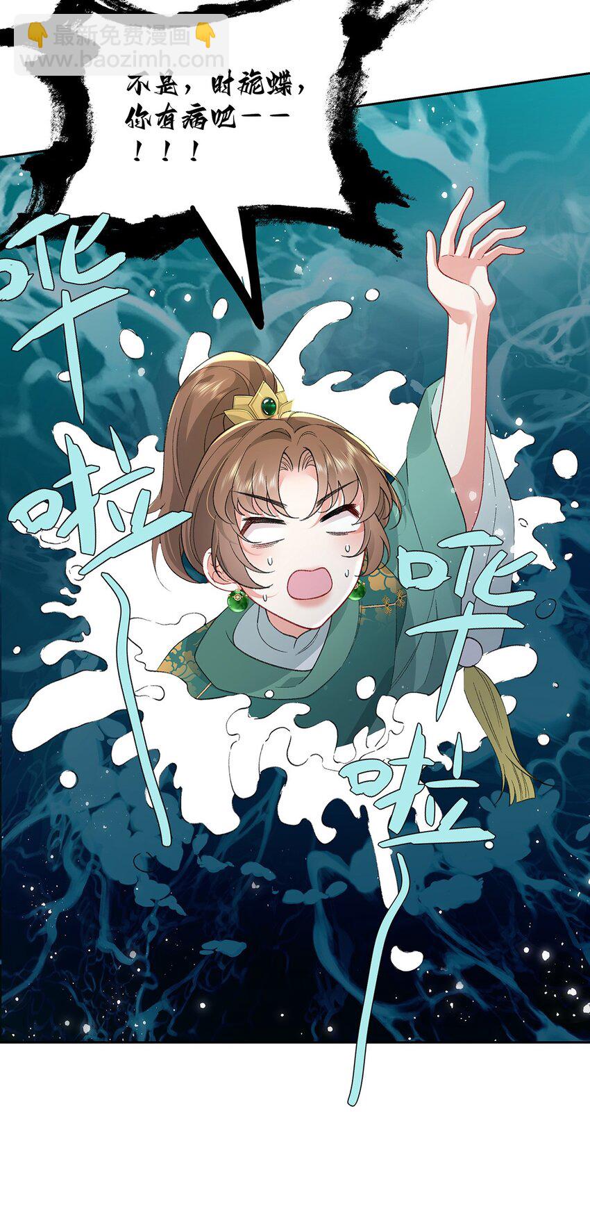 047话 千年前的他们(1/2)-第48话