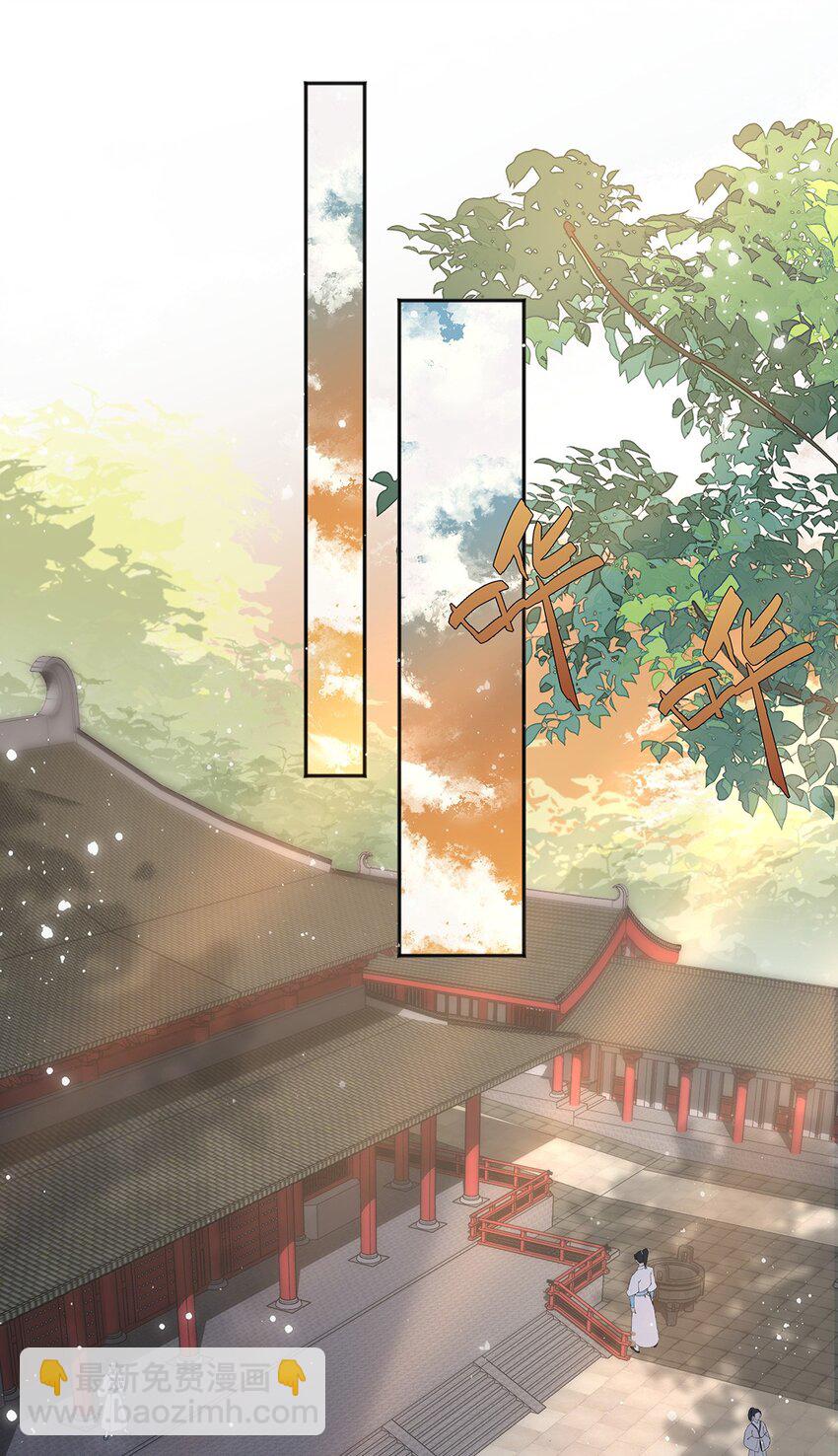 047话 千年前的他们(1/2)-第48话