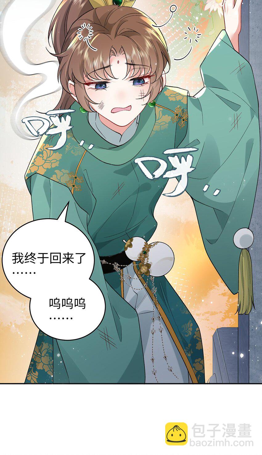 047话 千年前的他们(1/2)-第48话