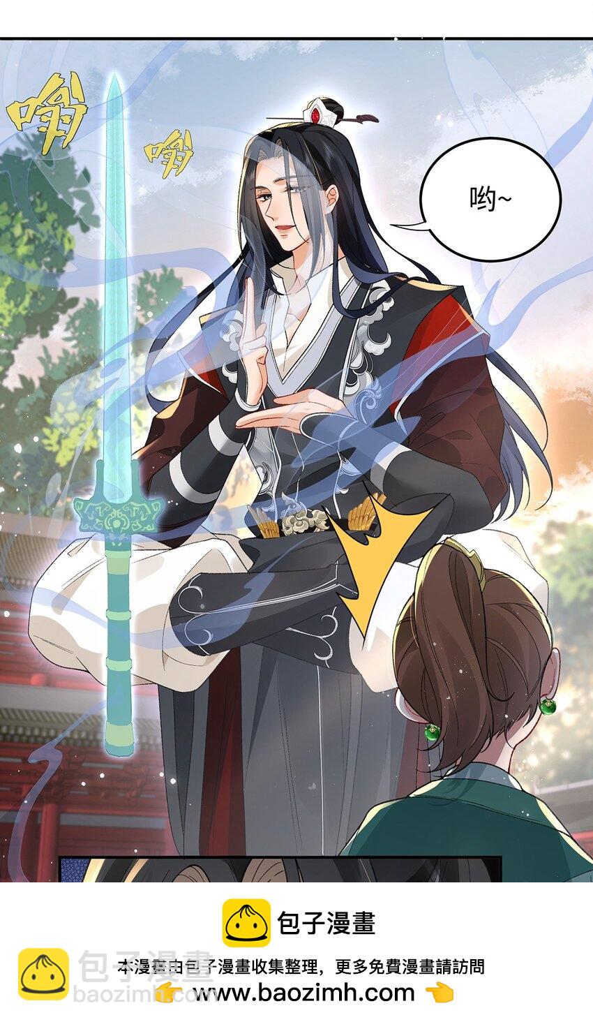 047话 千年前的他们(1/2)-第48话