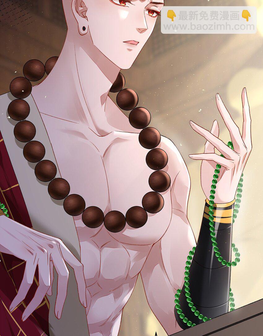 047话 千年前的他们(1/2)-第48话