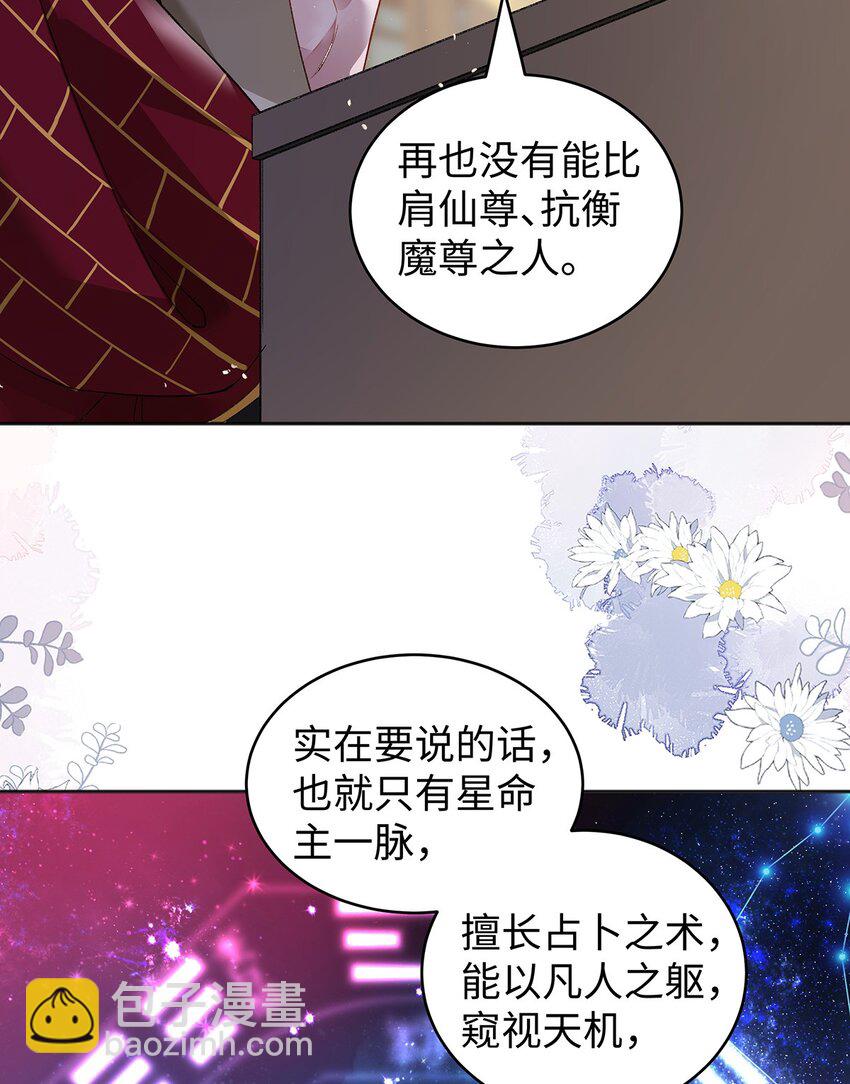 047话 千年前的他们(1/2)-第48话