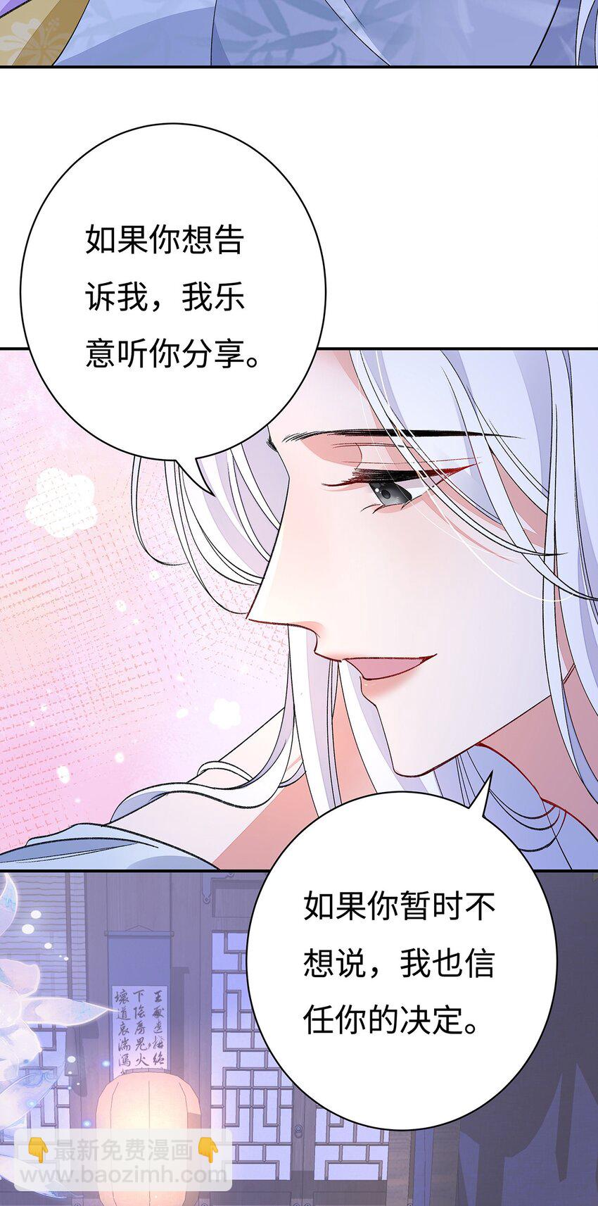 005 四人一起睡-第6话