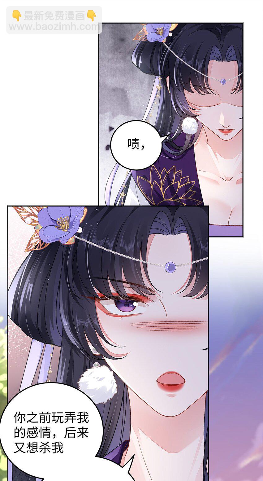 049 大逆不道-第50话