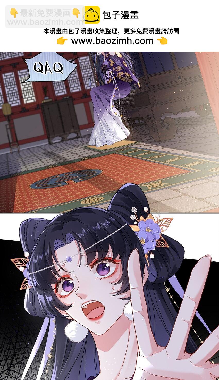 049 大逆不道-第50话