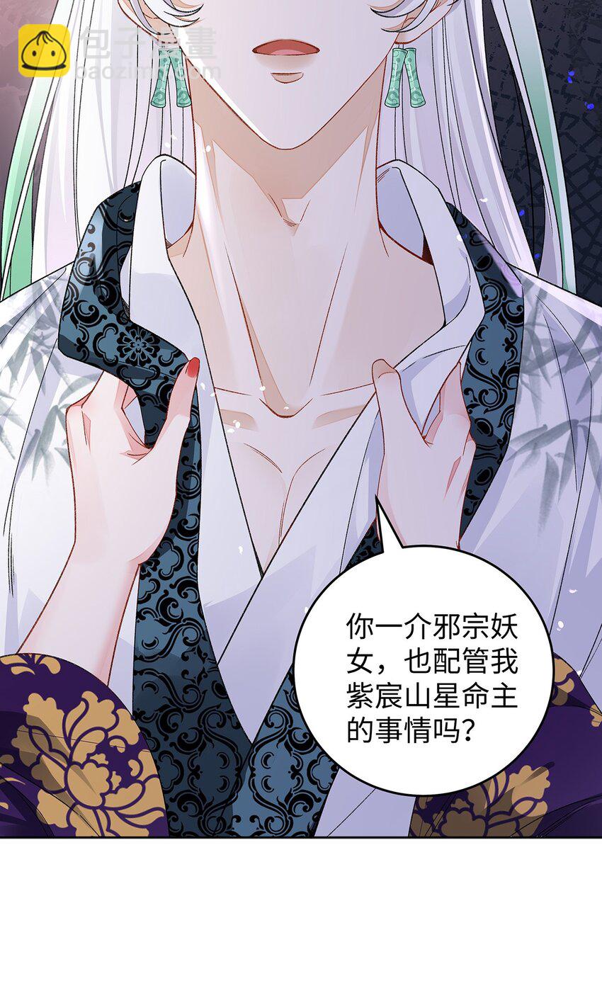 049 大逆不道-第50话