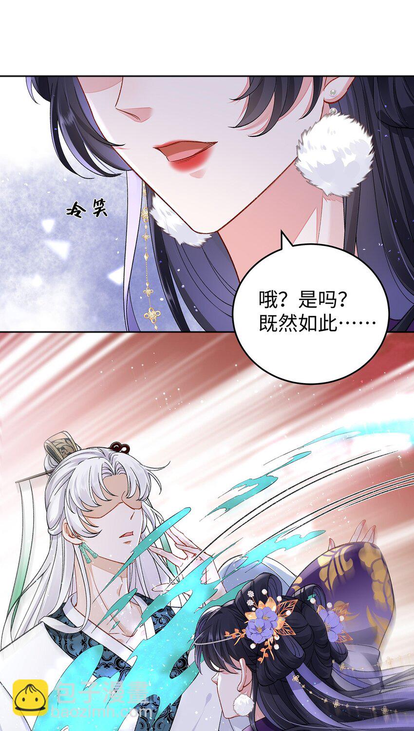 049 大逆不道-第50话