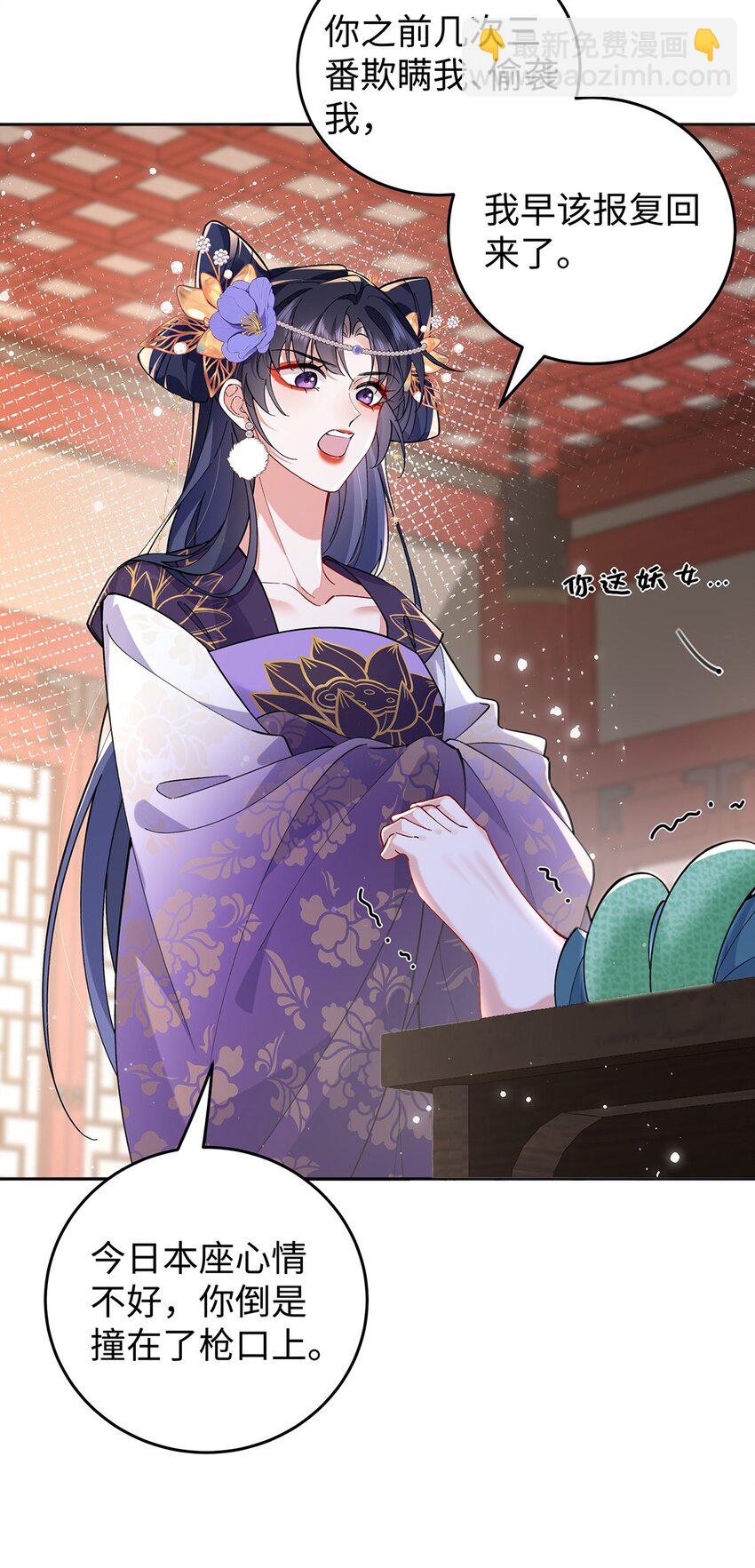 049 大逆不道-第50话