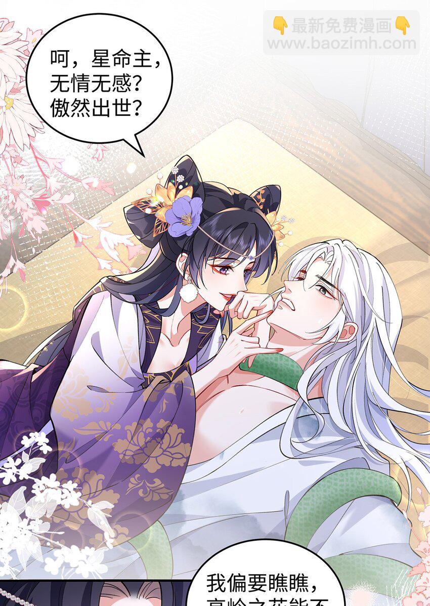 049 大逆不道-第50话