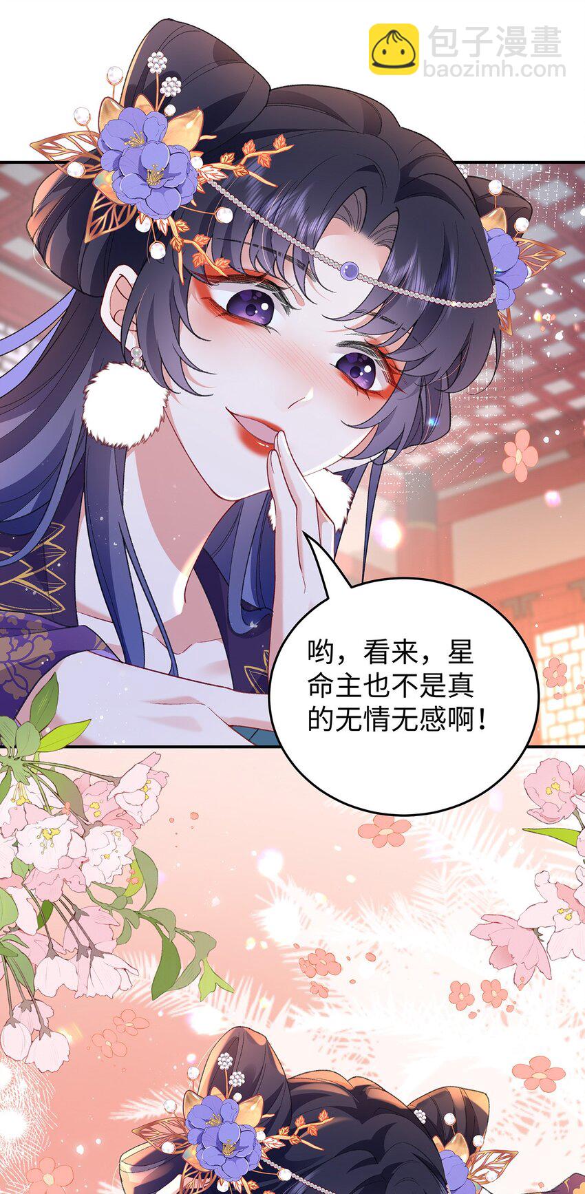 049 大逆不道-第50话