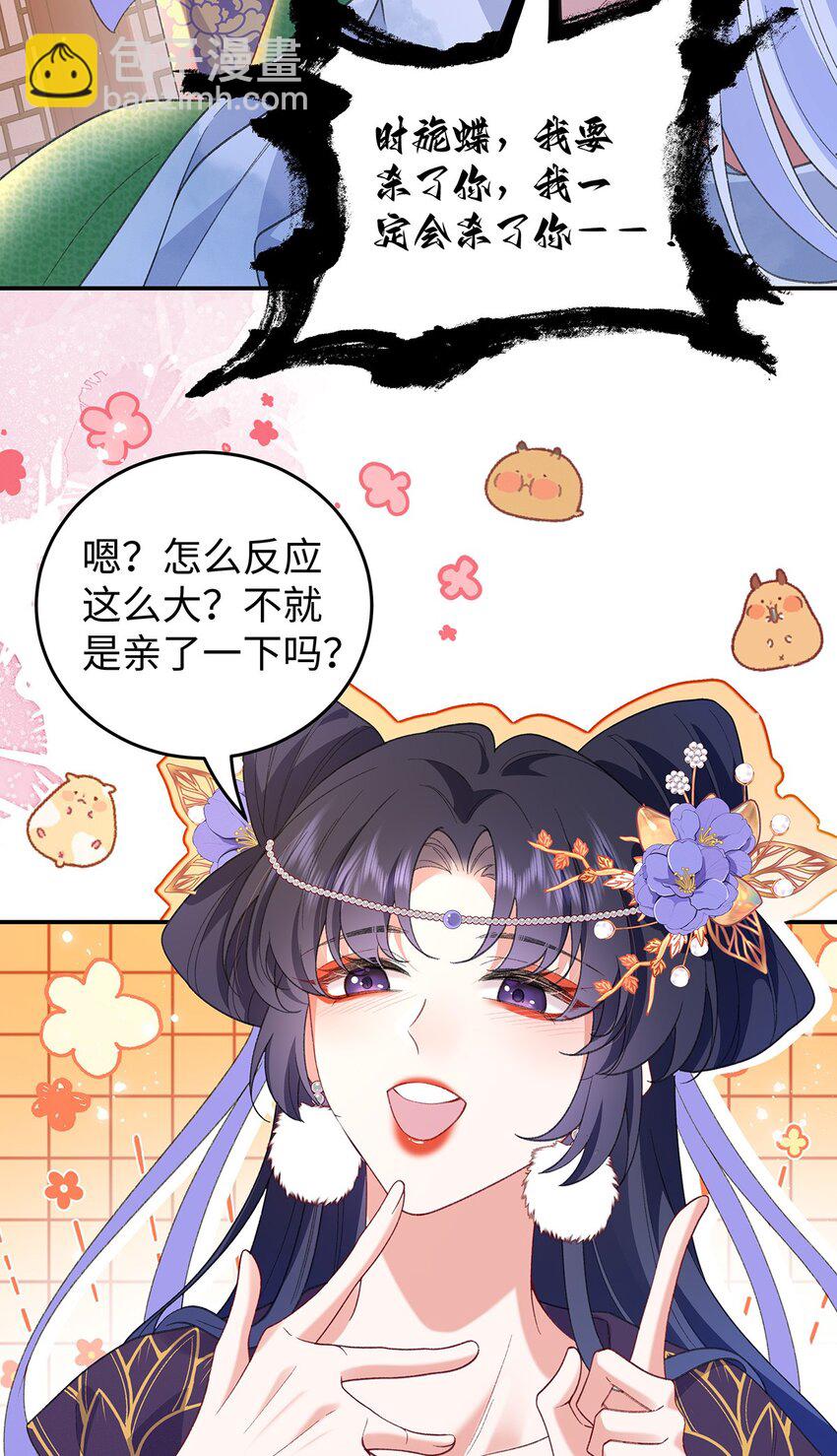 049 大逆不道-第50话