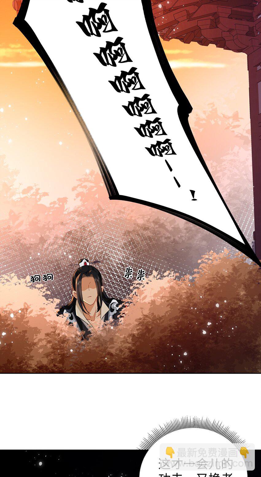 049 大逆不道-第50话